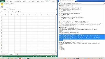 Excel アドイン用のリボンを作成する