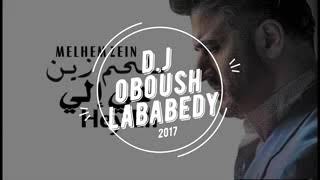 ملحم زين هي الي ريمكس        سمعها