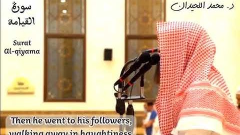 آيات من الذكر الحكيم (3)