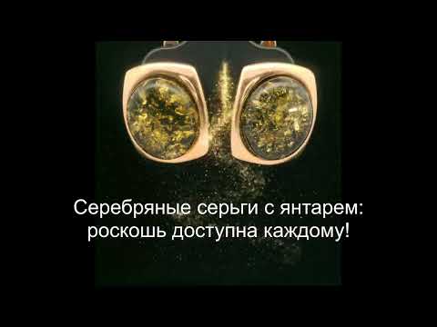 Серебряные серьги 925