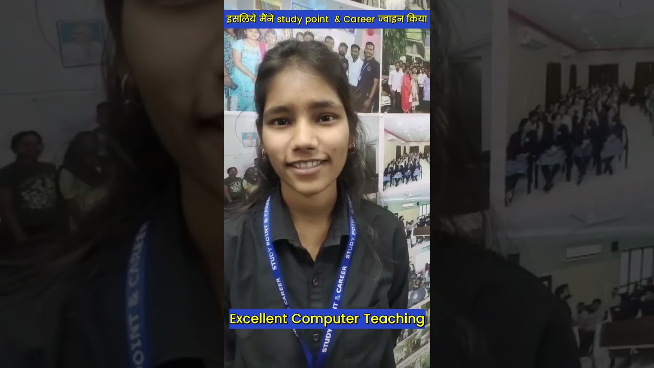 👉 Students का Honest Review | Computer Institute Experience #education #computereducation #computer