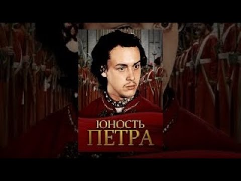 Video: Favorite Dishes Of Tsar Peter The Great