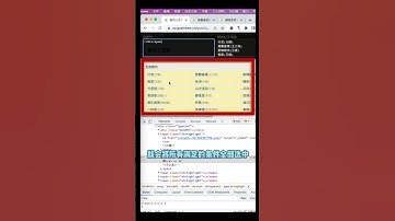 [1分钟学python]python爬虫，10行代码爬取300首唐诗，快来学习吧 #python #pythonforbeginners