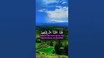 تلاوة خاشعة قرأن كريم بصوت يريح قلبك #elmulquranعلم #تلاوة #trend #المصحف #قران_كريم # #aslam