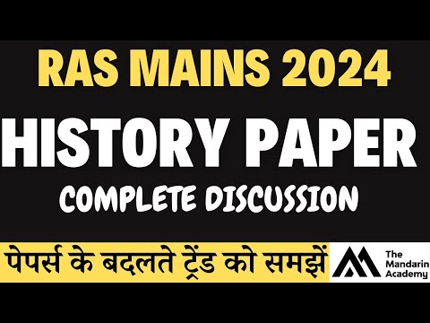 Ras Mains History
