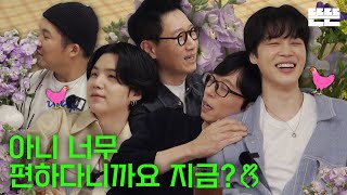 [EN/JP/ES] 편한 동생들은 핑계고 ㅣ EP.12