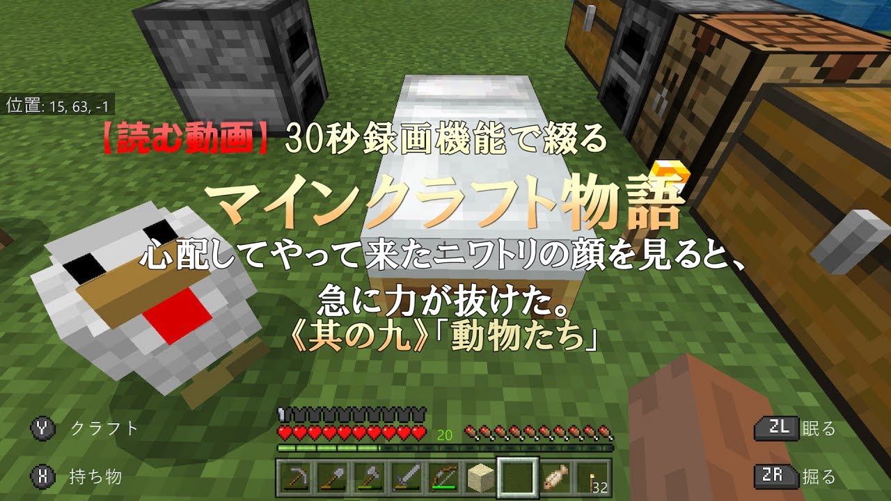 Hd限定マイクラ 動物 顔 最高の動物画像