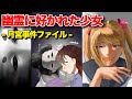 【月宮事件#11】心霊スポットにYouTubeの撮影に行った自己中女子に起こった事(心霊写真)