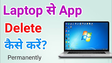 Laptop se app kaise delete karte hain | How to delete app in laptop
