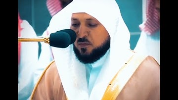 الشيخ ماهر المعيقلي { تلاوات وهدوء لنفس ___ وَمَا تِلْكَ بِيَمِينِكَ يَا مُوسَىٰ }