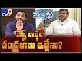 Mukha Mukhi with Botsa Satyanarayana- Promo