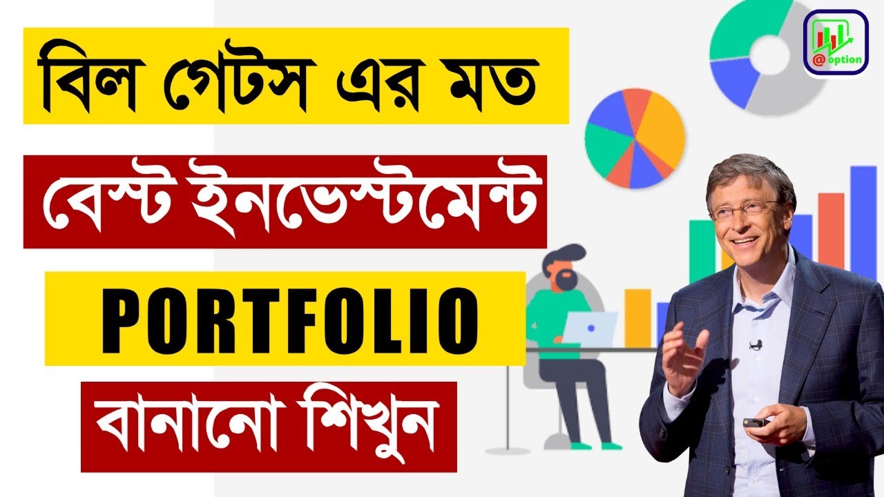 How to create best Investment Portfolio | Stock market portfolio ...