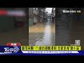 豪雨突襲! 71歲伯避難滑倒 住家全淹「變小溪」｜TVBS新聞 @TVBSNEWS01