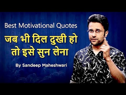 Download POWERFUL MOTIVATIONAL VIDEO By Sandeep Maheshwari | Best Inspirational Quotes in Hindi