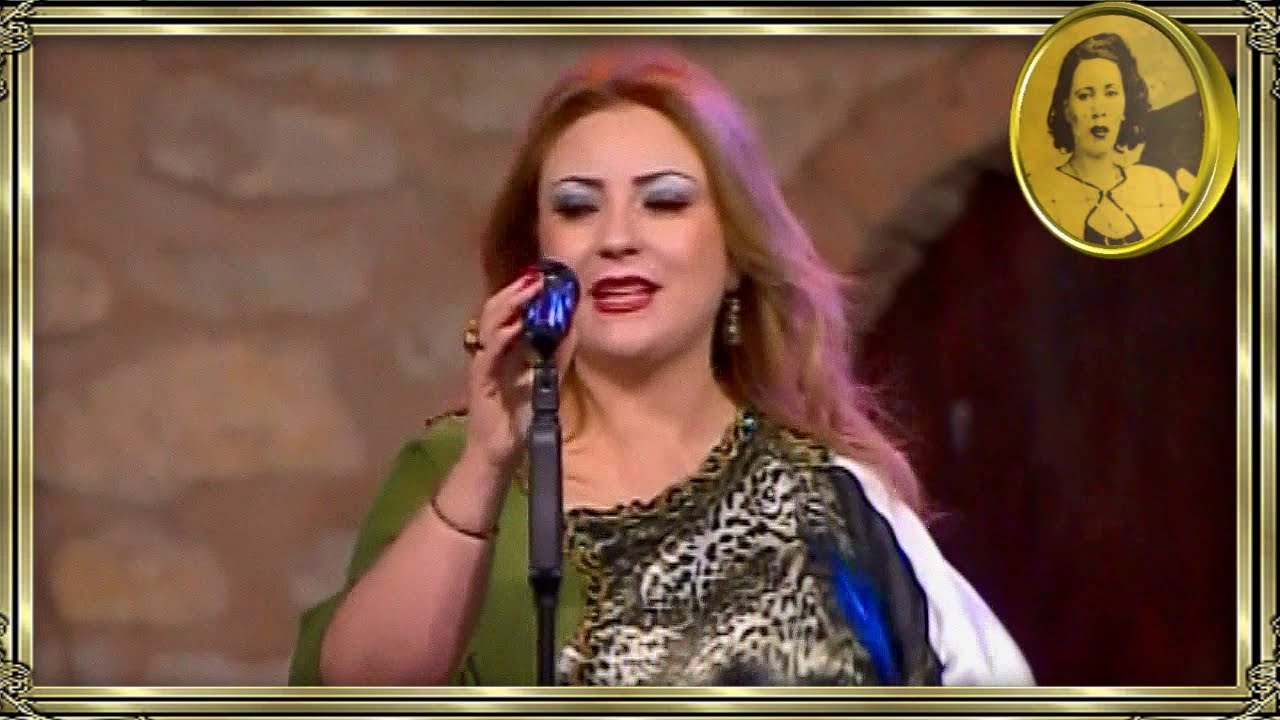 سـيـريـن الـحـمّـامـي [مائوية صليحة 1/8] : قصيدة هـجـر الـحـبـيـب