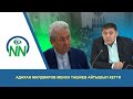 Адахан Маудмаров менен Ташиев айтышып кетти