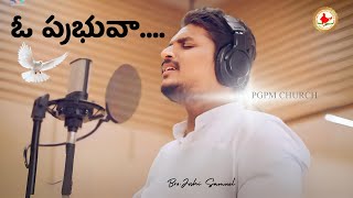 O Prabhuva O Prabhuva | Telugu Christian Song | Hosanna Ministries | By Samuel Joshi.