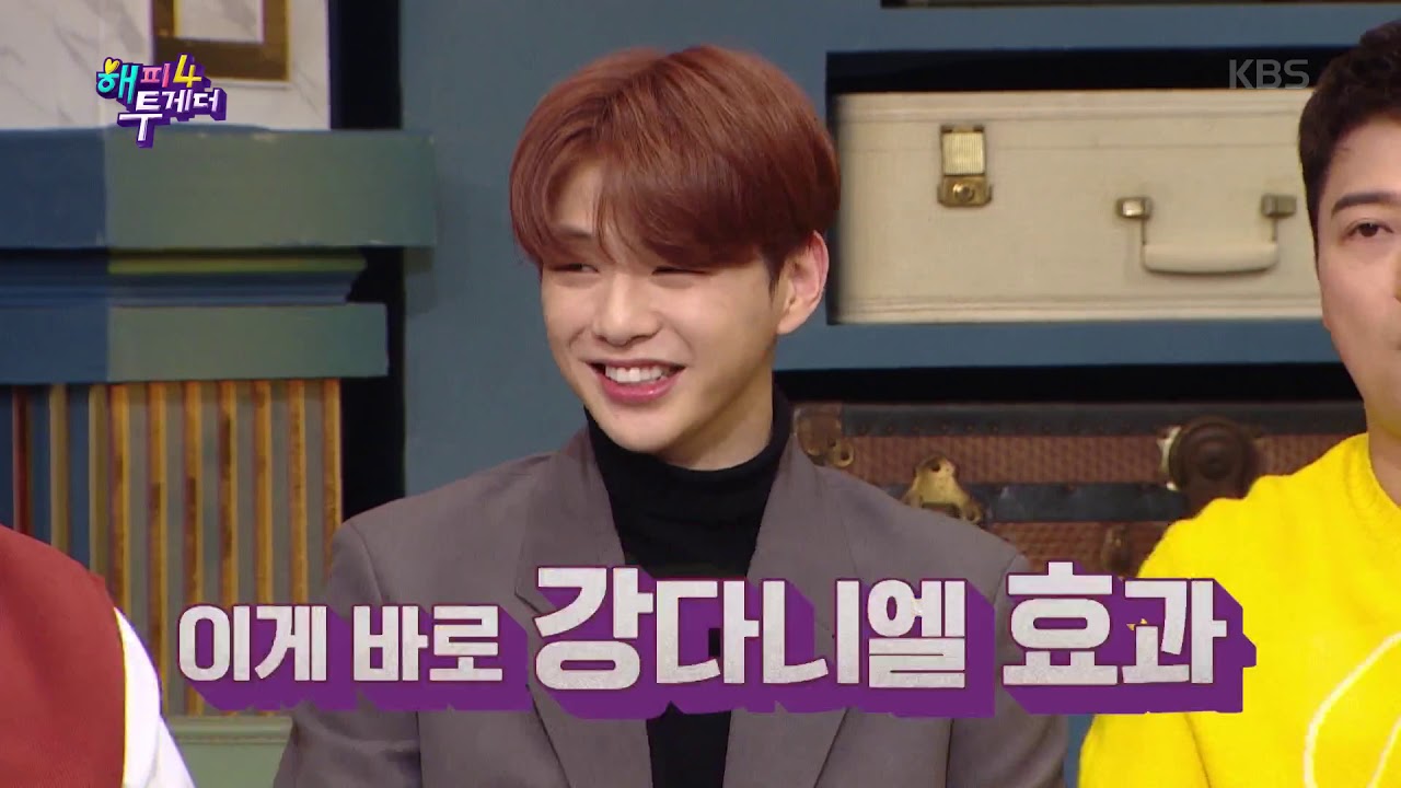 해피투게더4 Happy together Season 4 - 스페셜of스페셜 강다니엘 왔어용♥.20191128