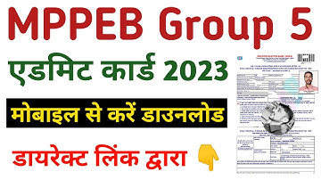 MP Group 5 staff nurse admit card 2023 | Group 5 admit card Kaise download kare mobile se