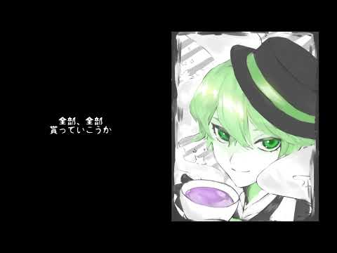 【人力pkmn】夢/喰/い/白/黒/バ/ク【シュウ】