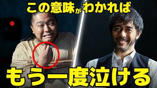 【VIVANT】17話、ドラムの"手話"に泣いた…リュウとの決定的な違いとは？