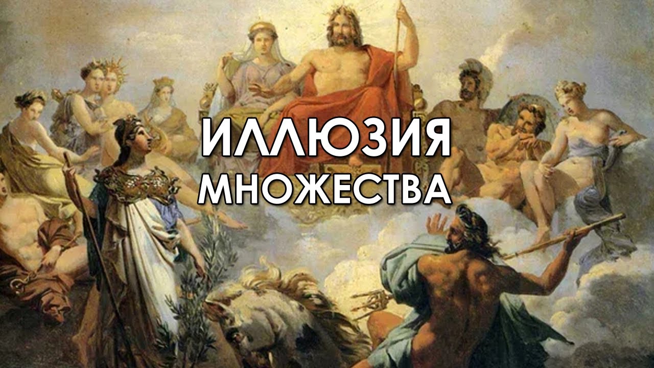 Минос радамант и сарпедон. Античная мифология история. Античная мифология история. Миф или легенда древней греции короткие. Искусство древней эллады.