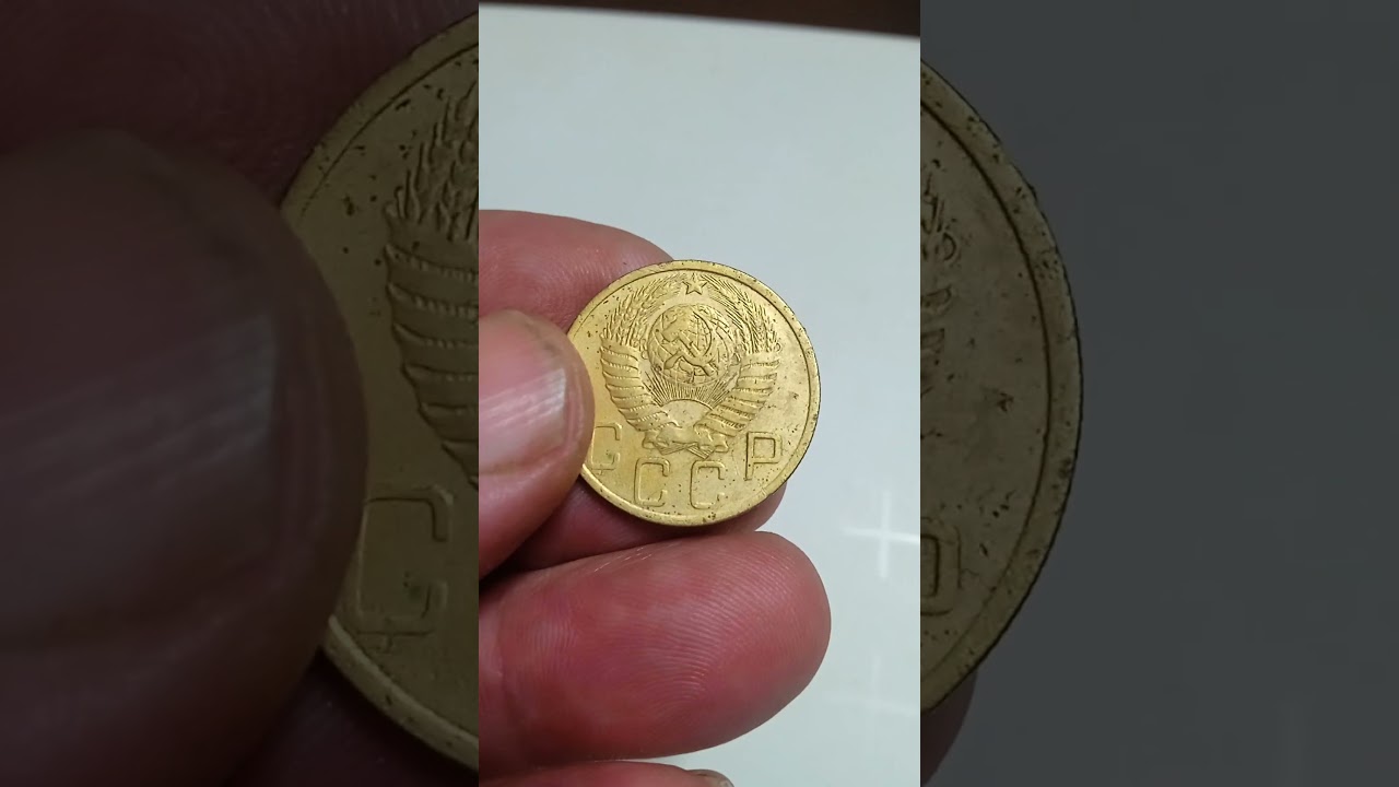 Numismatics 5 копеек 1949 СССР