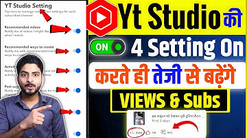 Yt Studio में 4 Setting ON करते ही Subscribers & Views तेजी से बढ़ेंगे | Yt Studio all Settings