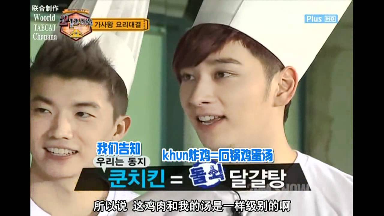 【中字】110723 2PM SHOW Ep3 2/5