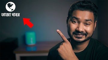 How to Add Animated Logo on Video | Premiere Pro 2020 Bangla Tutorial