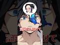 #鬼滅の刃 #demonslayer #アニメ #コント