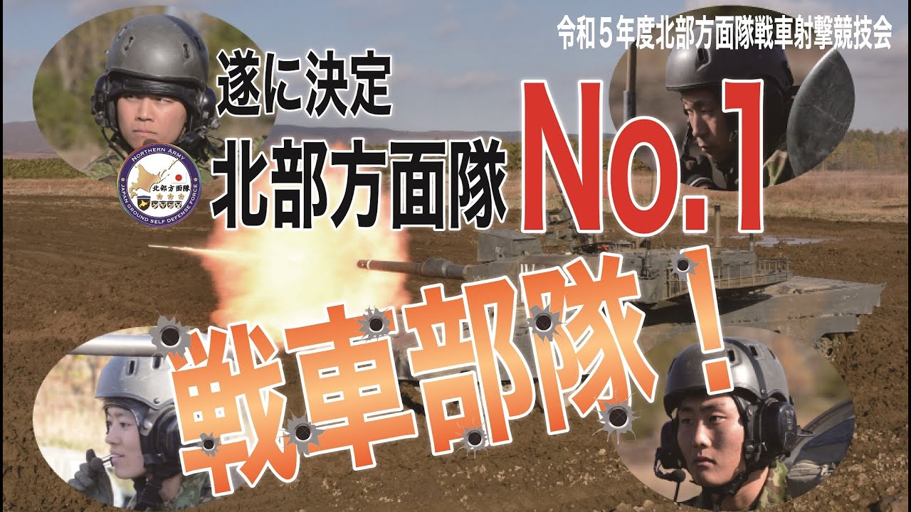 方面隊運用序説　陸戦学会 2026年最新】Yahoo!オークション -陸戦学会(本、雑誌)の中古品・新品