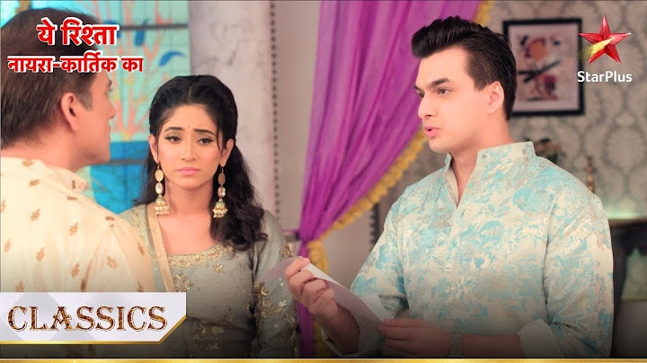 Sirat aur Kartik ke haath laga एक खास document! | Yeh Rishta - Naira Kartik Ka