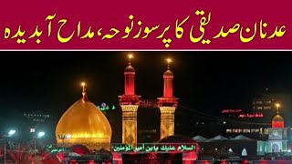 Adnan Siddiqui’s Spiritual Noha For Hazrat Zainab Ra Noha