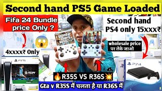 Cheapest PlayStation Console in Delhi Market | R35S VS R36S | Second hand PS4,PS5 Start Only 3999₹💥