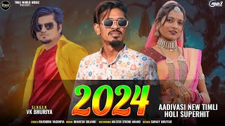 2024 VK Bhuriya new timli DJ special final Rahul Bhuriya ૨૦૨૪