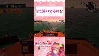 スプラ3 サーモンラン 空を泳ぐモグラ