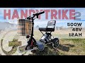 Лёгкий и компактный электротрицикл для пожилых | Обзор Oxyvolt HandyTrike 2 | 30км/ч 50км