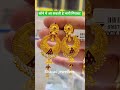 सोने में आ सकती है भारी गिरावट #gold #jwalry #silver #silver #jwellery #jainjewellers