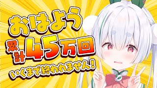 Chau Ch.雪兎ちゃうの配信のサムネイル画像