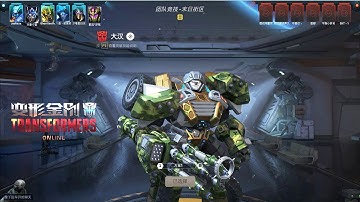 TRANSFORMERS Online 变形金刚 - 3rd CBT Brawn G1 Deathmatch 8vs8 Gameplay All Skills Show