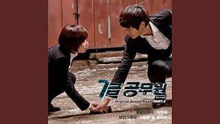 어떡해