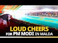 Robust crowd support for pm modi in malda amid loud cheers