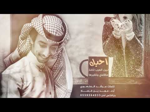 شيله كيف بنسى وكيف تنساني بطى Mp3