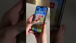 🔒 Как установить запрет на регистрационные действия с недвижимостью через Госуслуги