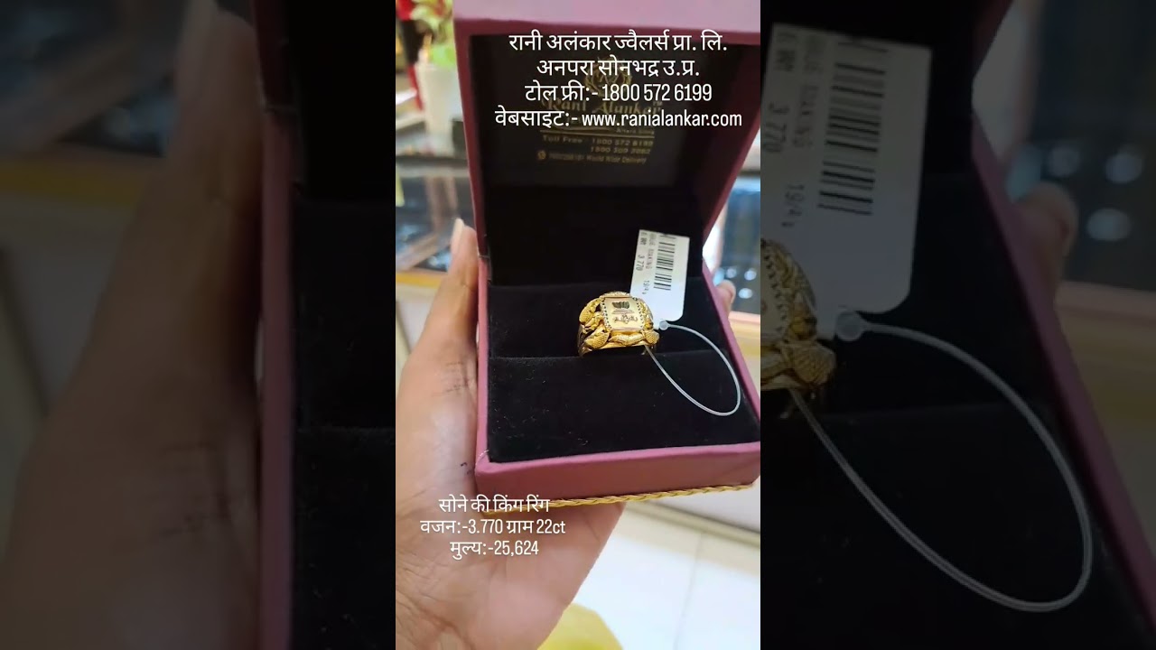 Fancy Gold Ring Crafted with Emerald – Welcome to Rani Alankar