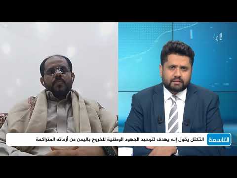 رئيس تيار التغيير والتحرير في حضرموت يتحدث للمهرية في أول ظهور إعلامي