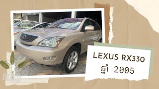 Lexus RX330 2005