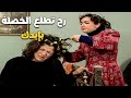 لما أمي تسلّمني حالها مشان زبّطها قبل الطلعة 😂💄