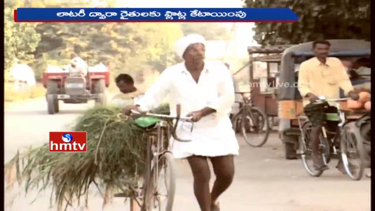 CRDA to Allot Returnable Plots to Farmers By Lottery Method on Today | Amaravati | HMTV